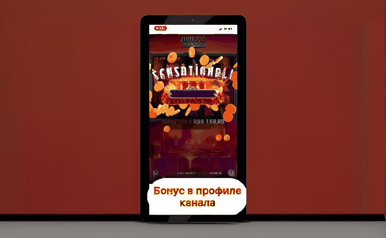 Казино с живой рулеткой: как они меняют азарт в России